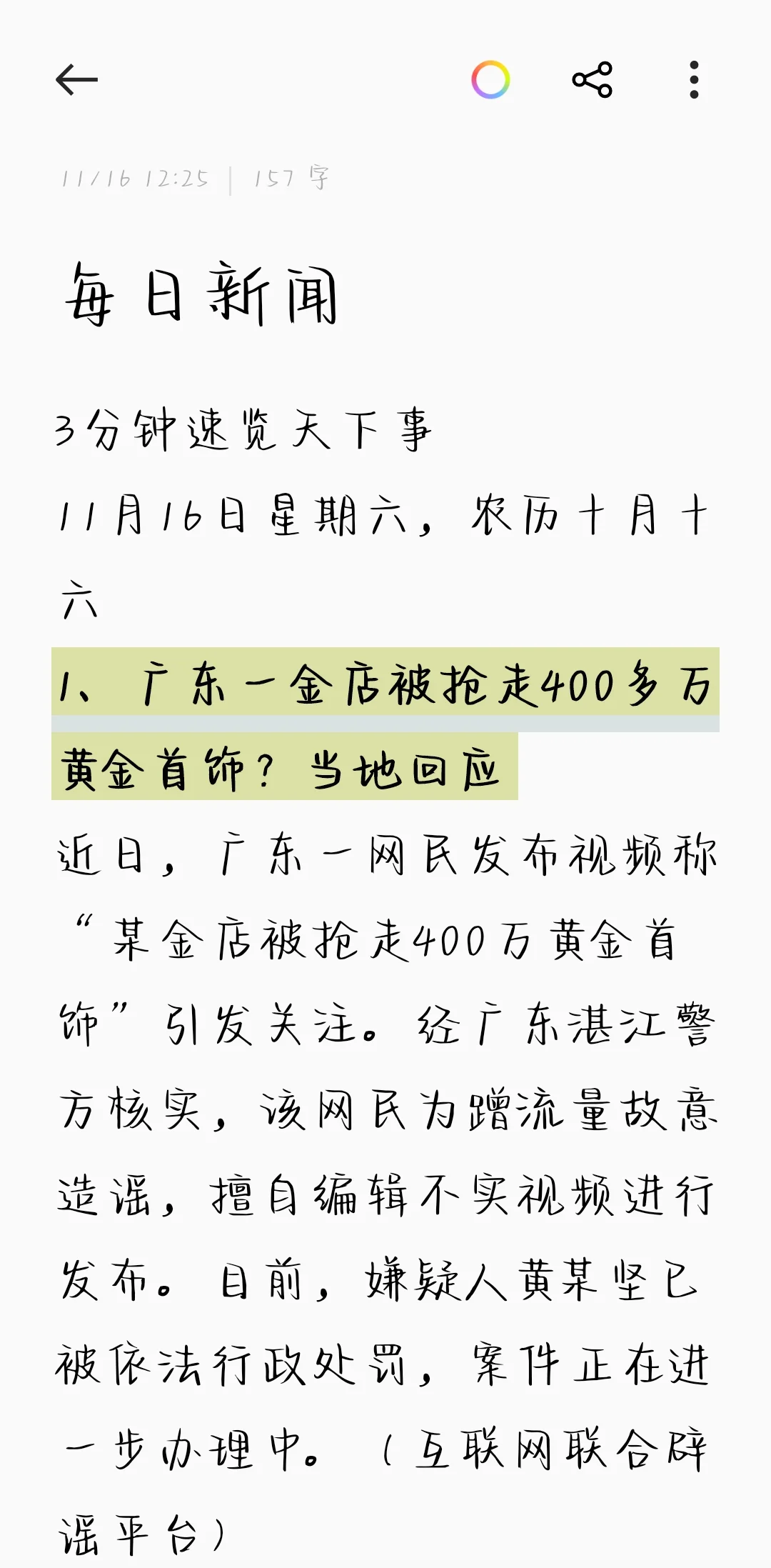 免费私人服务器：零成本搭建指南_ZrQy